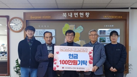 노인회.jpg