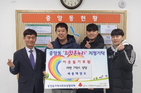 라면7박스.jpg