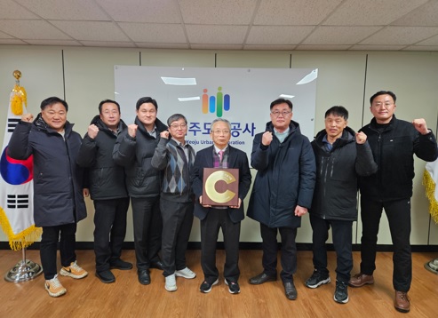 여주도시공사.jpg