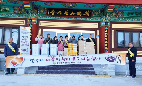 성주사.jpg