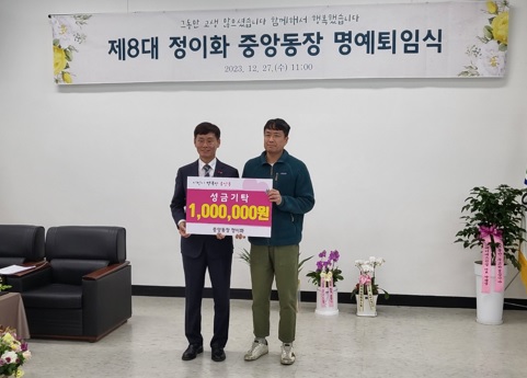 중앙동.jpg