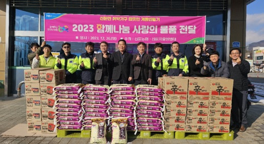 물품전달.jpg