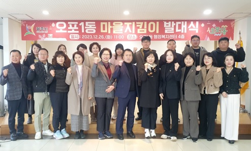 오포1동.jpg