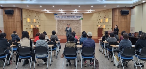 신둔농협.jpg