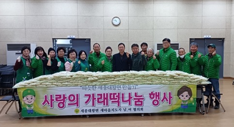 가래떡.jpg