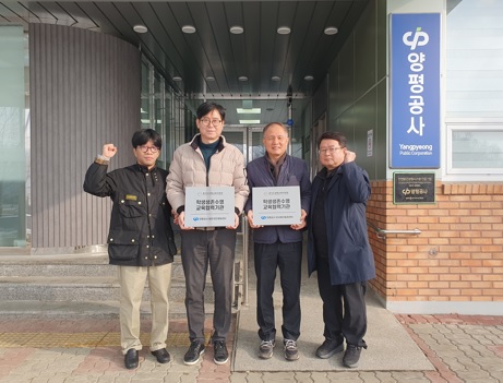 양평공사.jpg