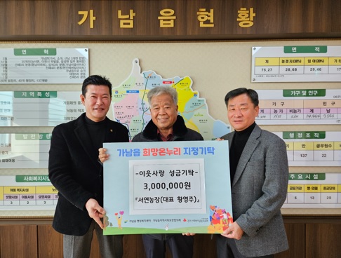 가남.jpg