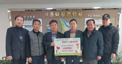 세종면.jpg