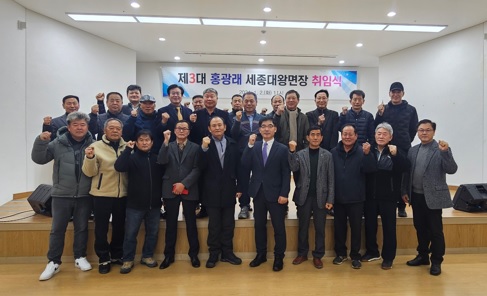 대왕면.jpg