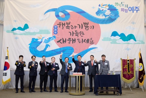 산년인사회.jpg
