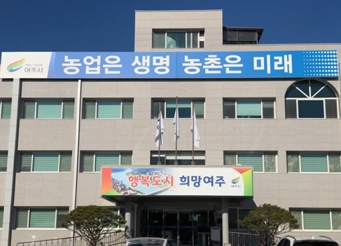 농촌자원.jpg
