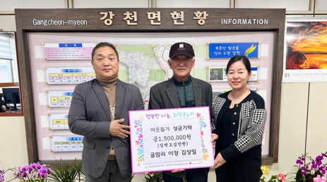 강천면.jpg