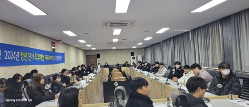 청년직무체험.jpg