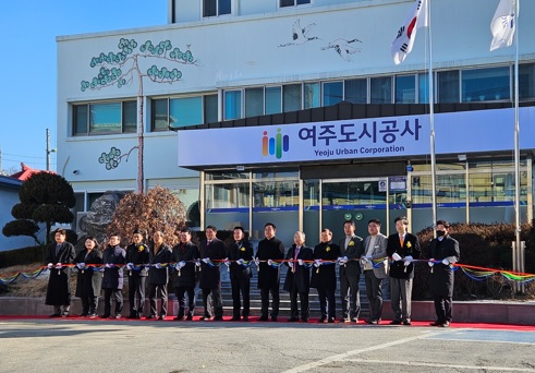 여도시공사.jpg