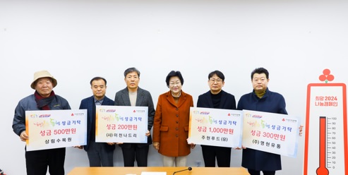 행복동행.jpg
