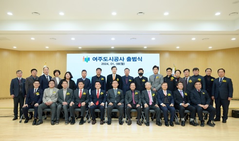 출범식.jpg