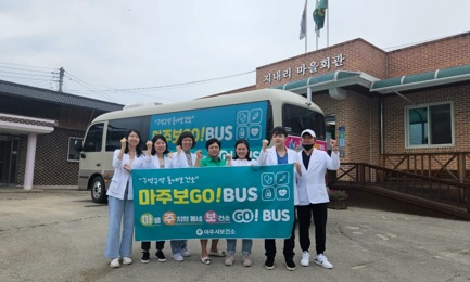 마주보.jpg