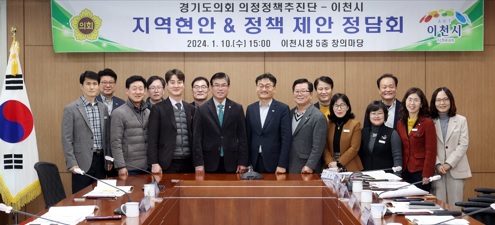 정담회.jpg