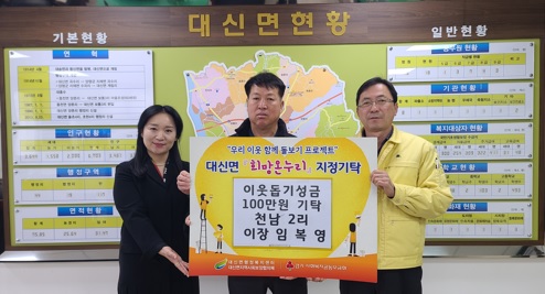 대신면.jpg