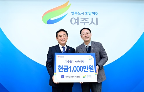 성금1000만원.jpg