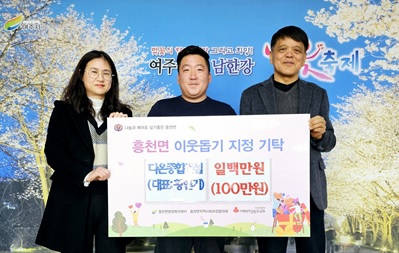 다온종합건설.jpg