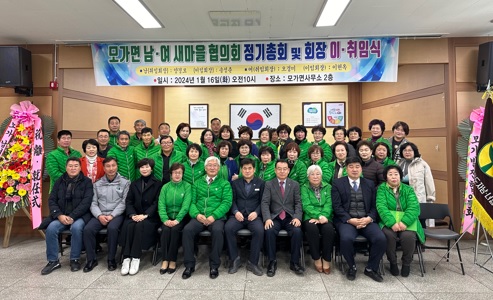 모가면.jpg