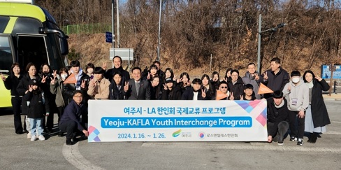청소년국제교류.jpg