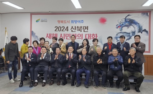 산북면.jpg