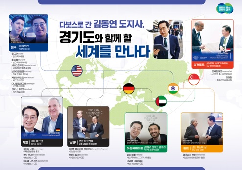 김동연.jpg