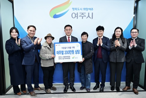농가주부모임.jpg