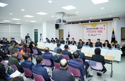 북내면.jpg