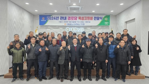 대월농협.jpg