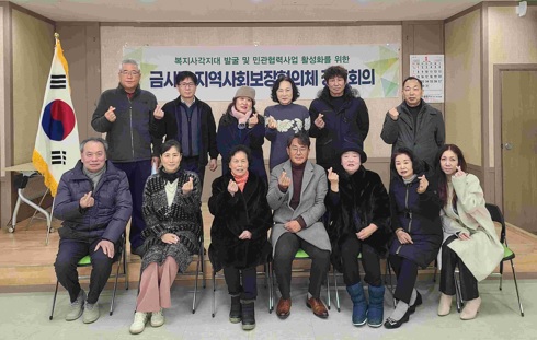 금사면.jpg