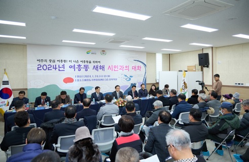 여흥동.jpg