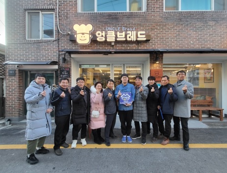 엉클브레드.jpg