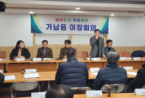 가남읍.jpg