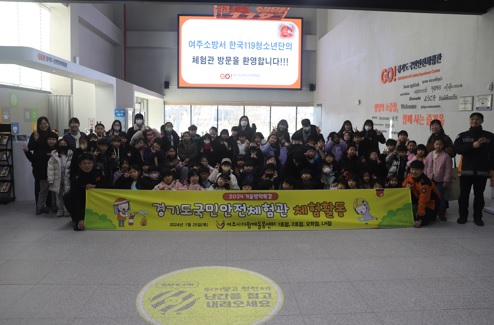 119체험.jpg