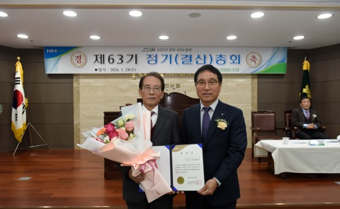 이농협.jpg