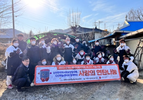 연탄봉사.jpg