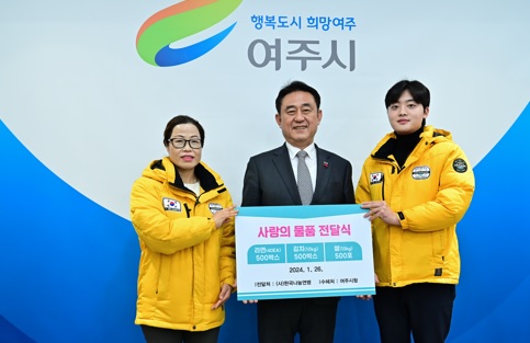 물품기탁.jpg