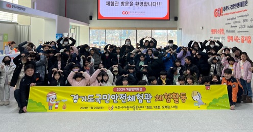 다함께돌봄.jpg