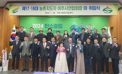 농촌지도자.jpg