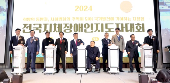 장애인.jpg