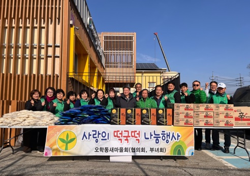 오학동.jpg