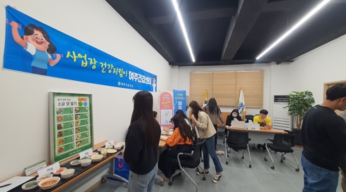 건강사업.jpg