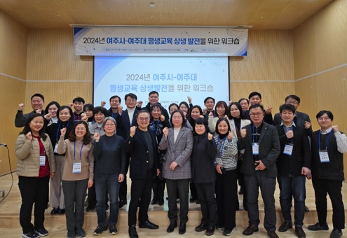 여주대.jpg