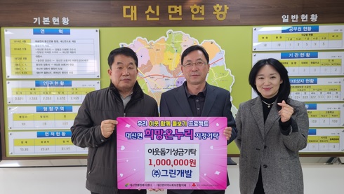 대신면.jpg