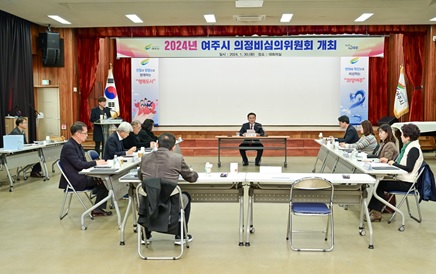 여-의정비심의.jpg