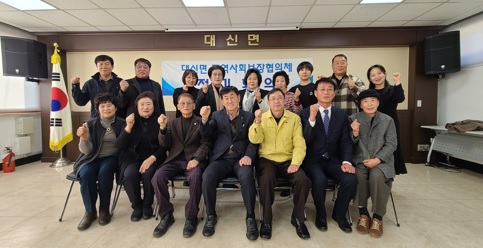 대신면.jpg
