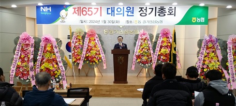인삼농협.jpg